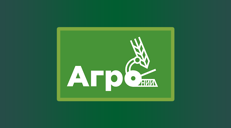 Журнал Агро